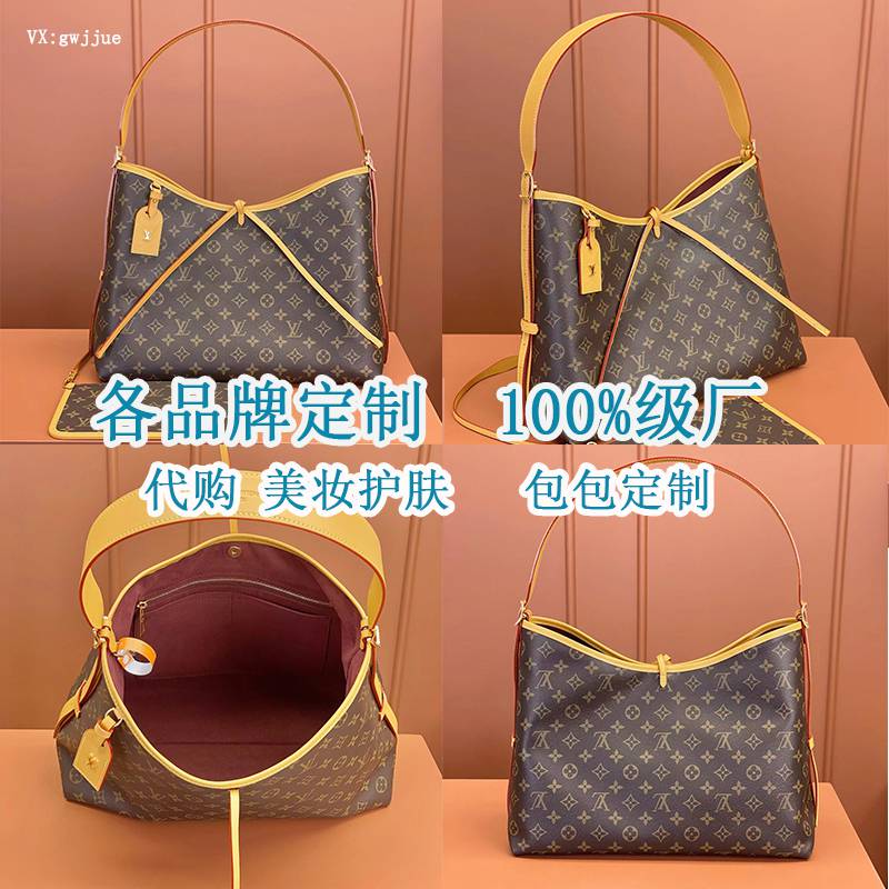 LV Carryall 全皮材质***调更质感m46197 中号手袋Lv包包定制