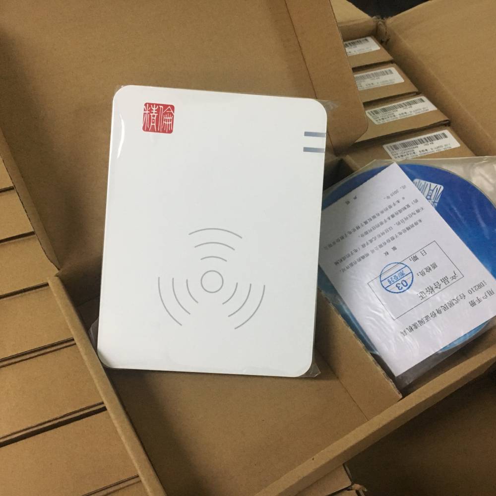 精伦idr210二代身份证读卡器阅读器安检必备
