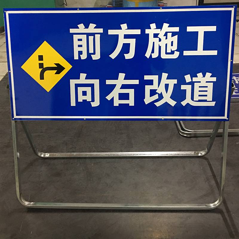 道路施工标志牌摆放图图片