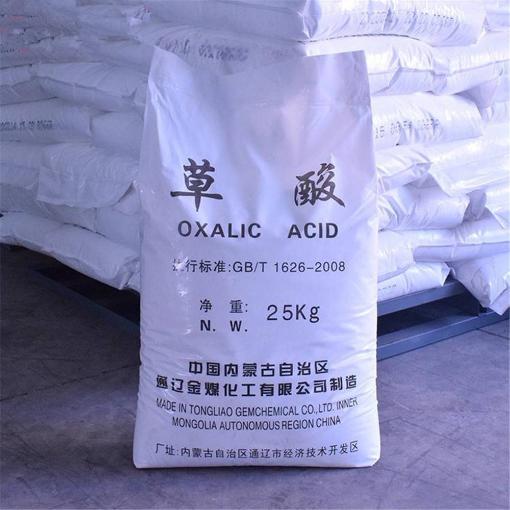 山东草酸厂家乙二酸(二水合)99.6%稀土矿,除锈草酸价格