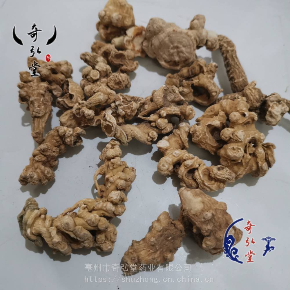 白三七和竹节参的区别与外观辨别