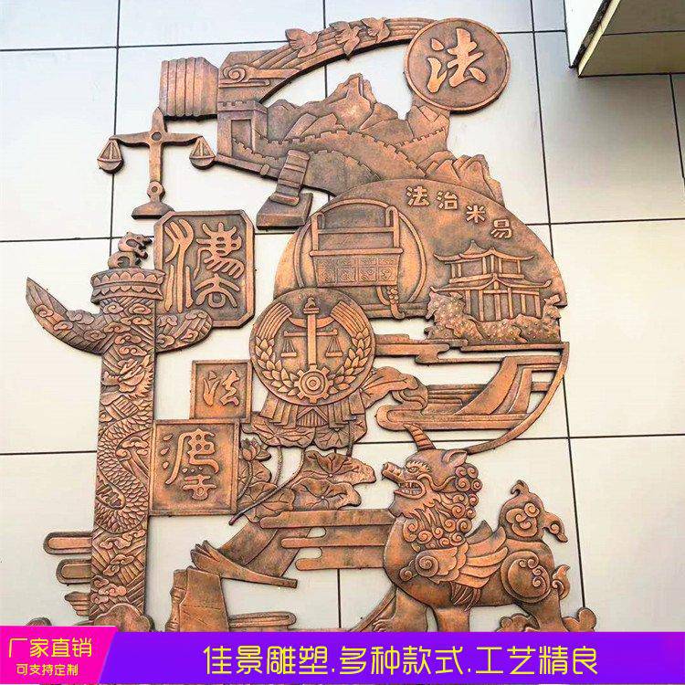 法制文化主题浮雕廉政廉洁锻铜浮雕校园广场浮雕墙铜雕】价格_厂家