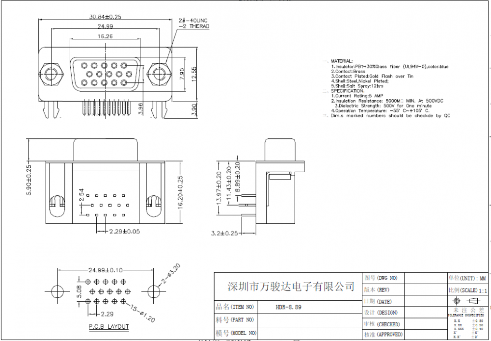 dsub接口vga母座接口15pin电脑视频连接器vga连接器插头座子