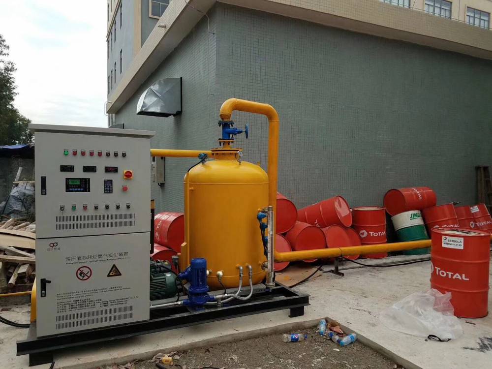 混空轻烃燃气设备绿色能源