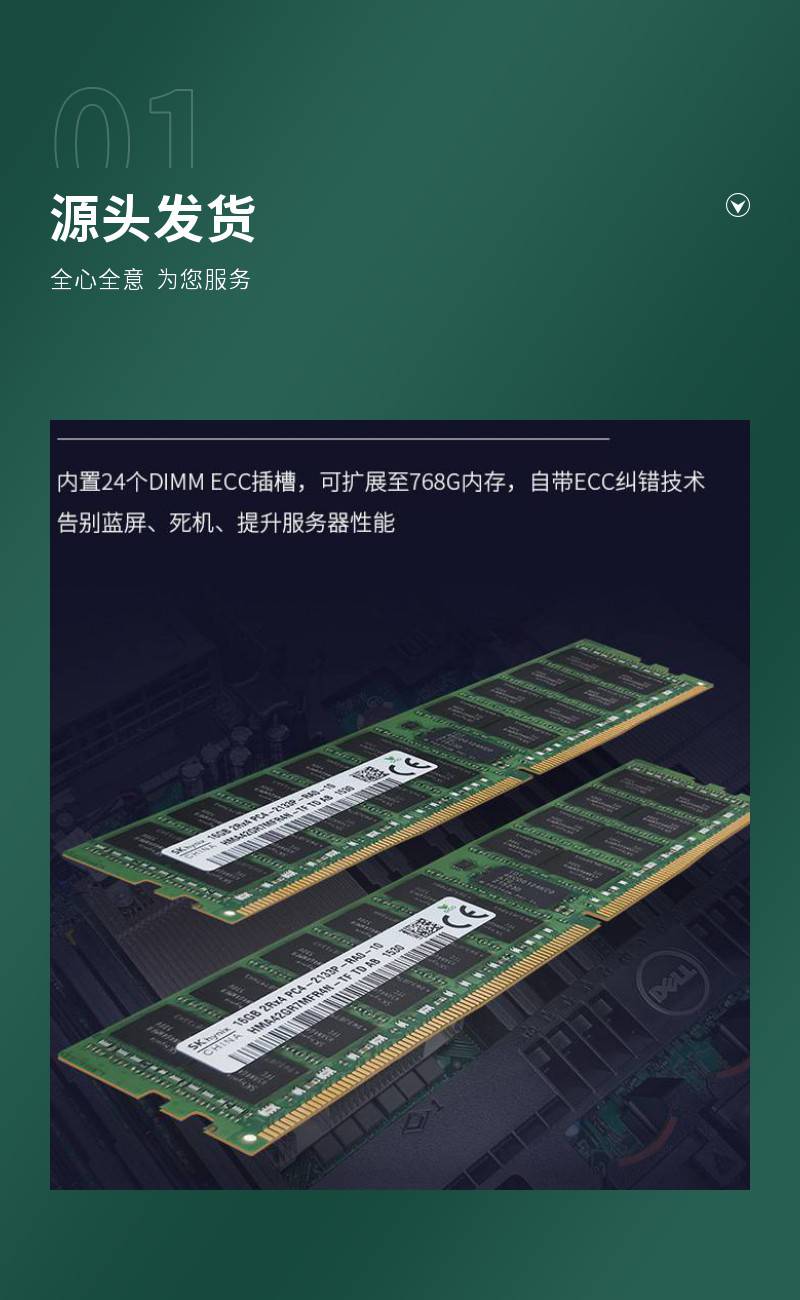 天津戴尔服务器虚拟化迁移=dell服务器虚拟介质安装系统