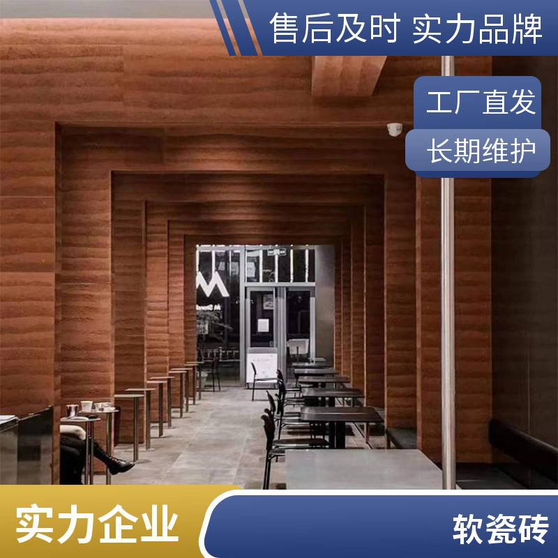 软石 3D斧开石 1100*2300 夜总会项目 工厂直供优质货源 艾谷思