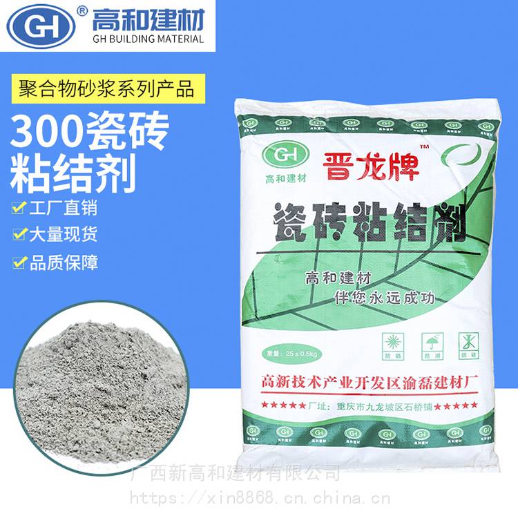 砂漿王廠家*** 砌墻抹灰砂漿干粉 高和
