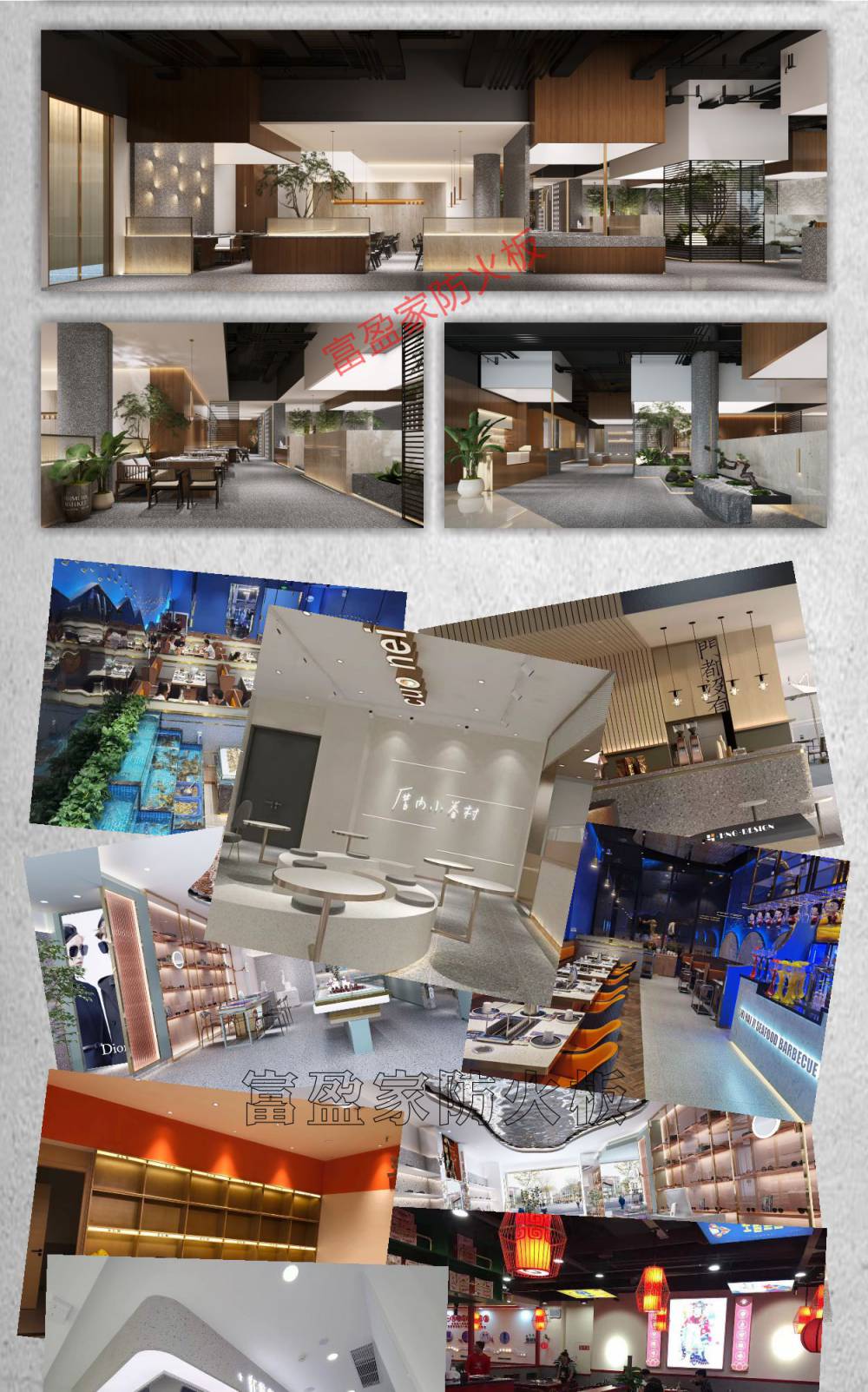 mr电子潮流全国连锁深灰水泥灰防火板饰面板贴面装饰富盈家798732广东