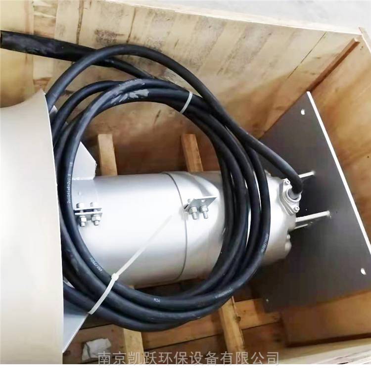 热处理淬火池搅拌器qjb4126203480四千瓦潜水搅拌机多少钱