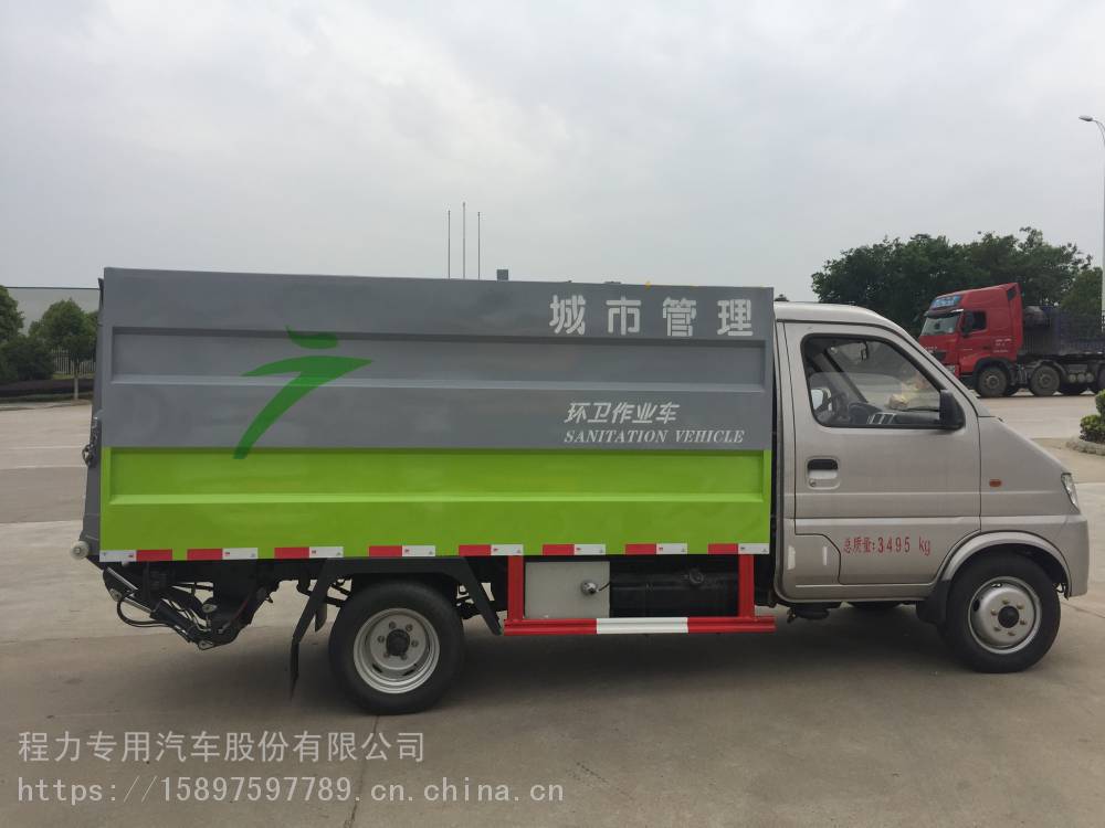 纯电动密闭式桶装垃圾车蓝牌密闭式垃圾车参数图片