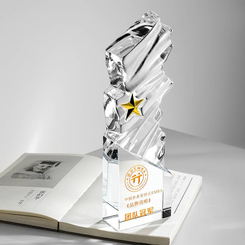 天地摄影比赛成人组赛区纪念奖杯定制五角星蓝色大气奖杯