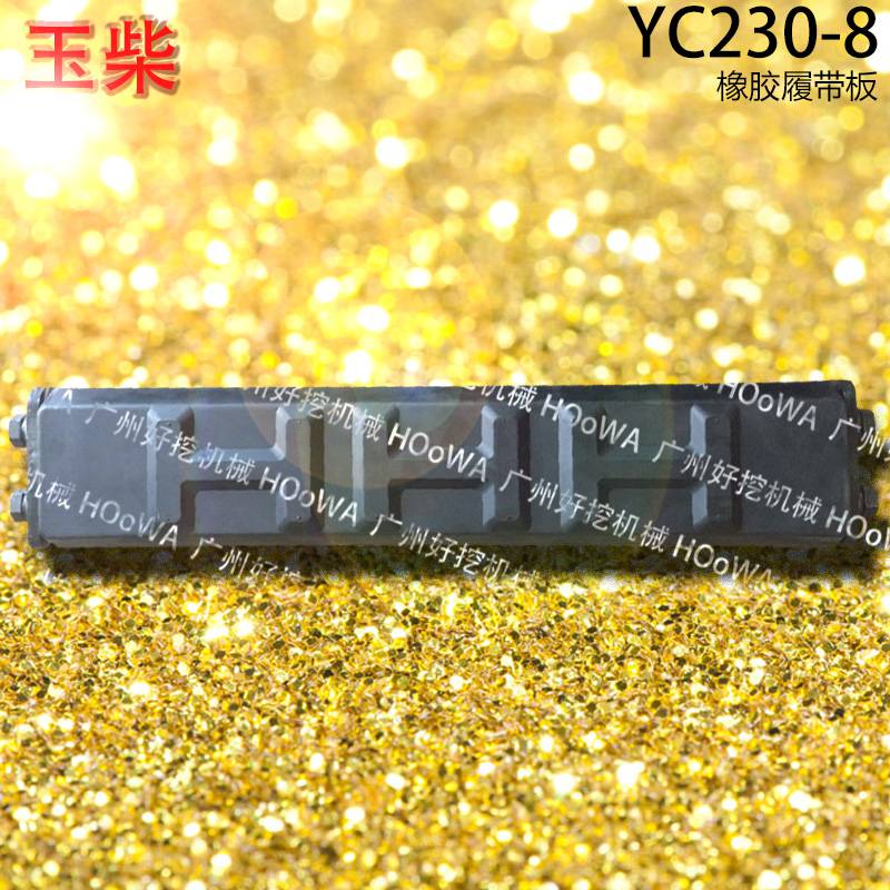 YUCHAI YC230-8230ھĴĴ彺