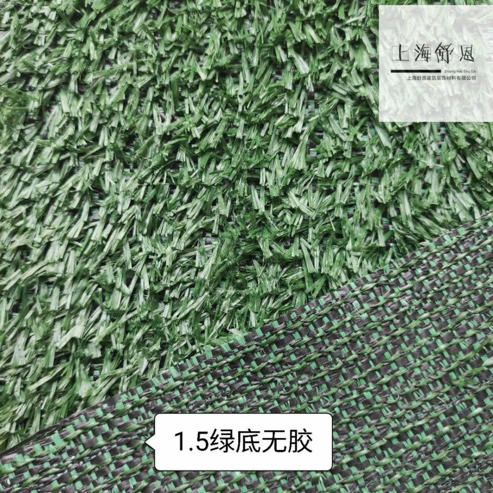 上海市工程围挡草人造塑料草皮生产厂家