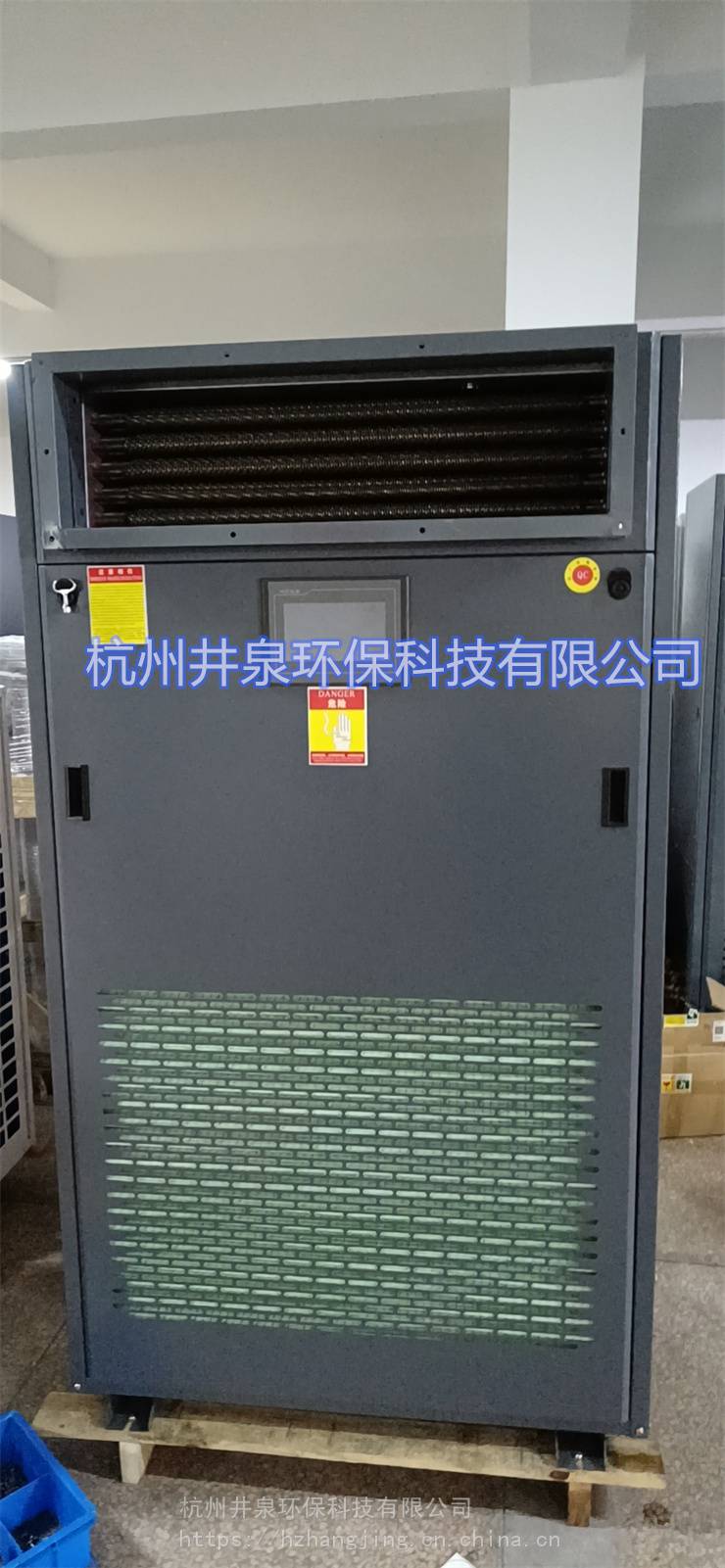 杭井 36P风冷恒温恒湿柜机 HF92NP 医疗实验室精密空调机