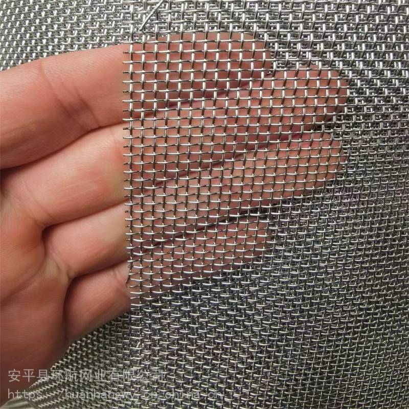 环航 金刚网织网机械 窗纱网 防蚊 塑料 投影机过滤网传感器