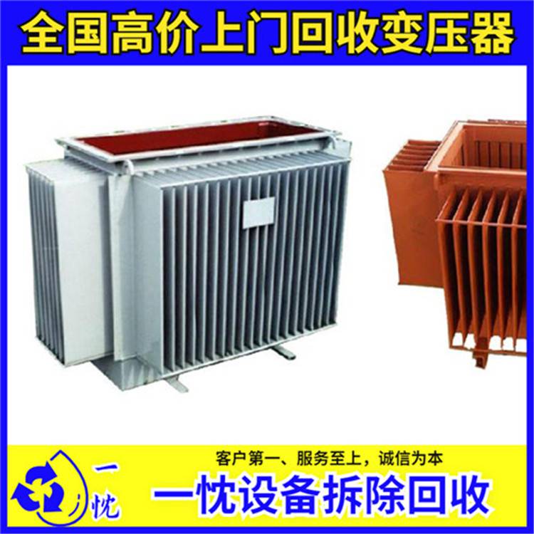 咸宁回收干式变压器——咸宁美式变压器回收