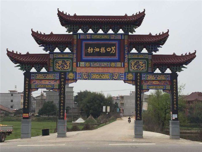 水泥仿古牌楼-古韵园林景观(在线咨询)-仿古牌楼