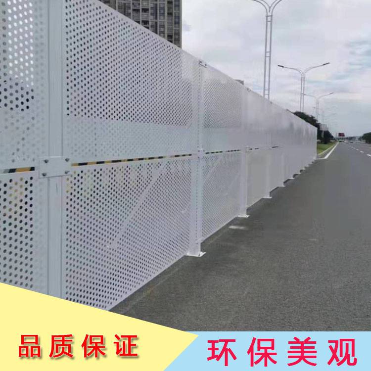 广州增城 新建楼盘 挖掘施工 围蔽2米高 透风透气冲孔围挡