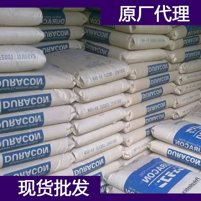韩国乐天化学 PBT Infino GP-5000 PBT塑料米供应商