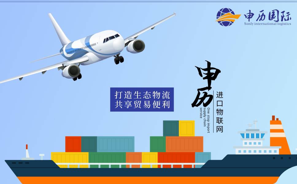 宁波8类危险品进口空运报关代办|GHS标签制作|清关公司】