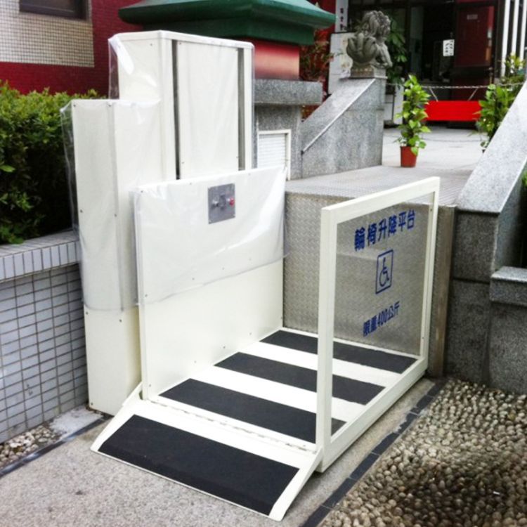 无障碍升降机公共服务设备残疾人升降机电动升降台
