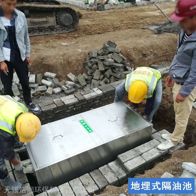 地埋式不锈钢隔油池安装方法