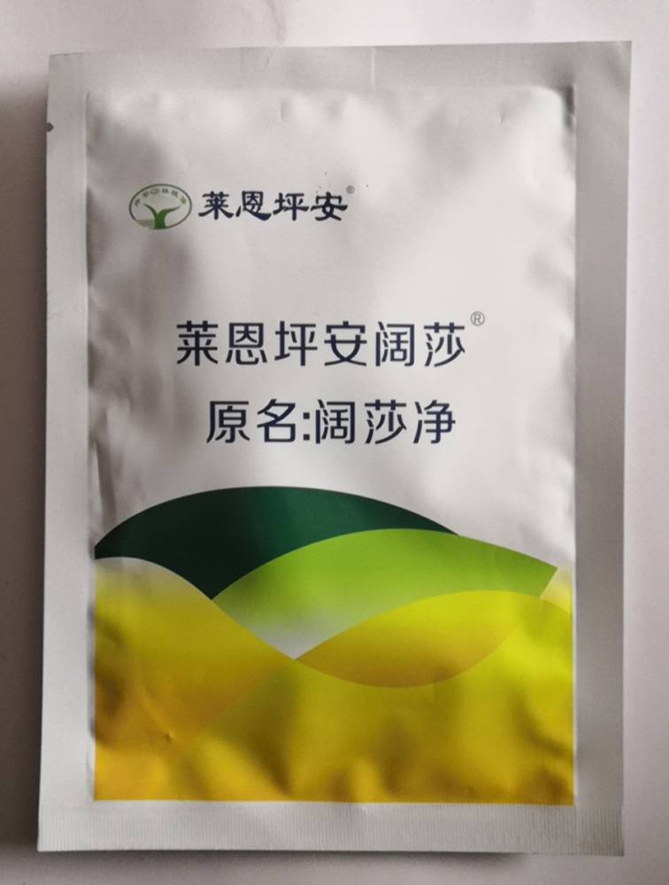 莱恩坪安阔莎原阔莎净除草剂禾本草坪杀香附子水蜈蚣阔叶杂草