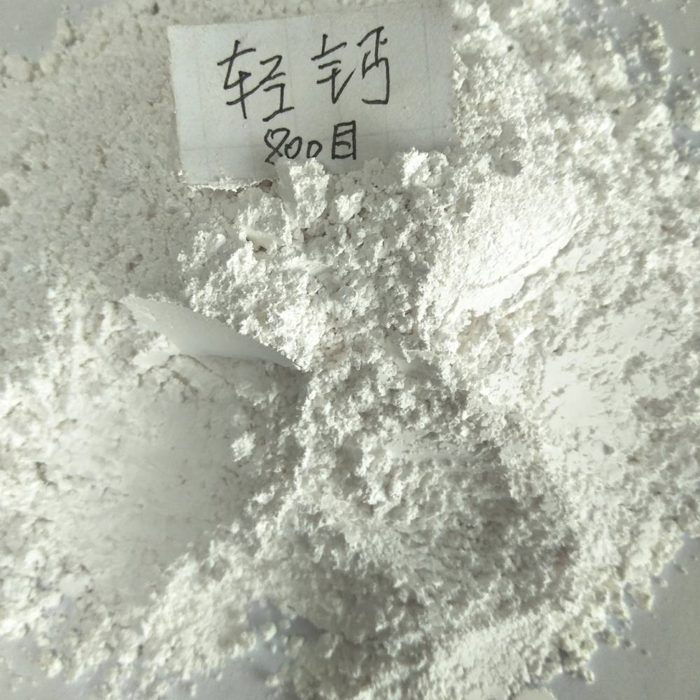 轻质碳酸钙 轻钙的价格 橡胶用轻钙粉 沉淀碳酸钙