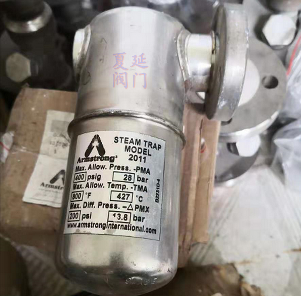 2011法兰疏水阀armstrong阿姆斯壮蒸汽疏水阀2011不锈钢疏水阀