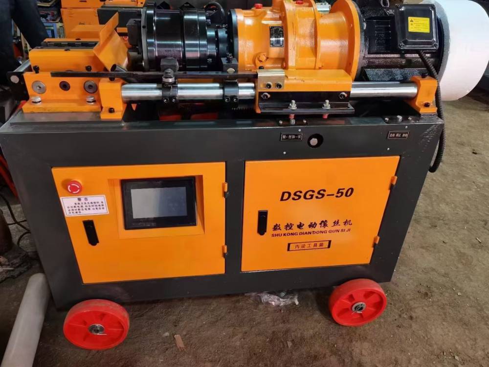 全自动数控钢筋滚丝机圆钢螺纹钢数控套丝机电动滚丝机