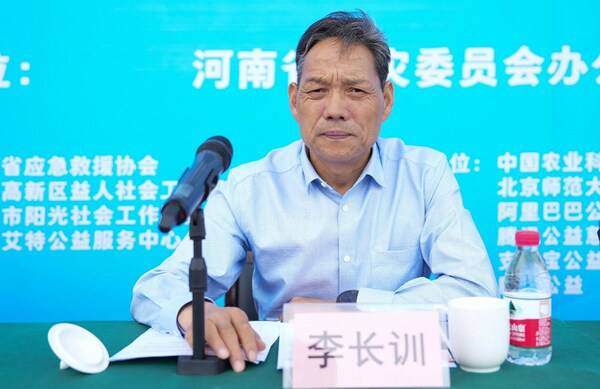 壹基金安全家园项目河南教官及社区志愿者救援队培训活动在郑州举行