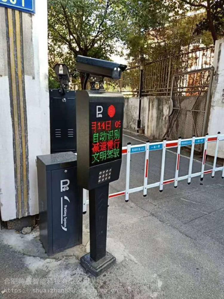 地上停车场车辆识别自动道闸自动广告道闸车辆识别系统设备厂家
