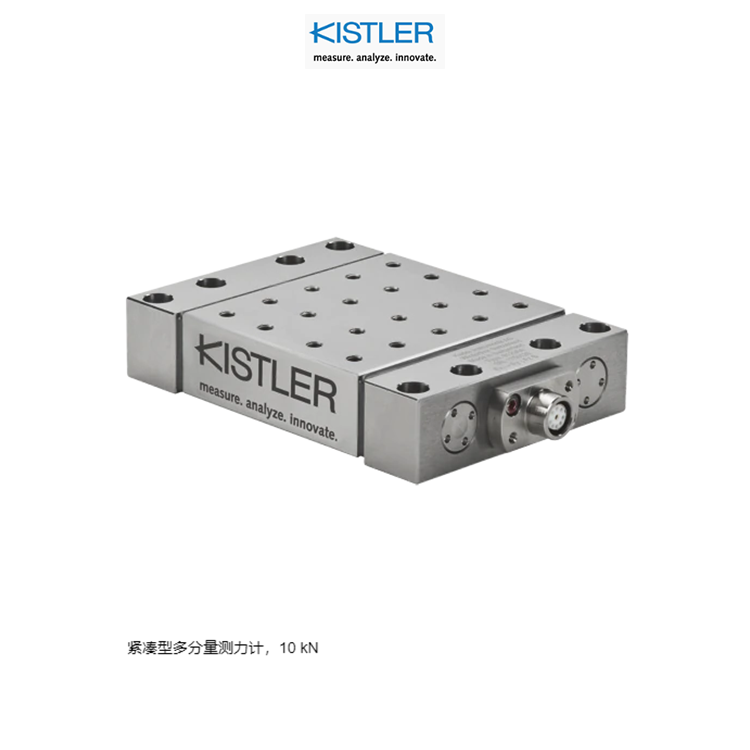 奇石乐kistler力传感器9347C全新原厂出品