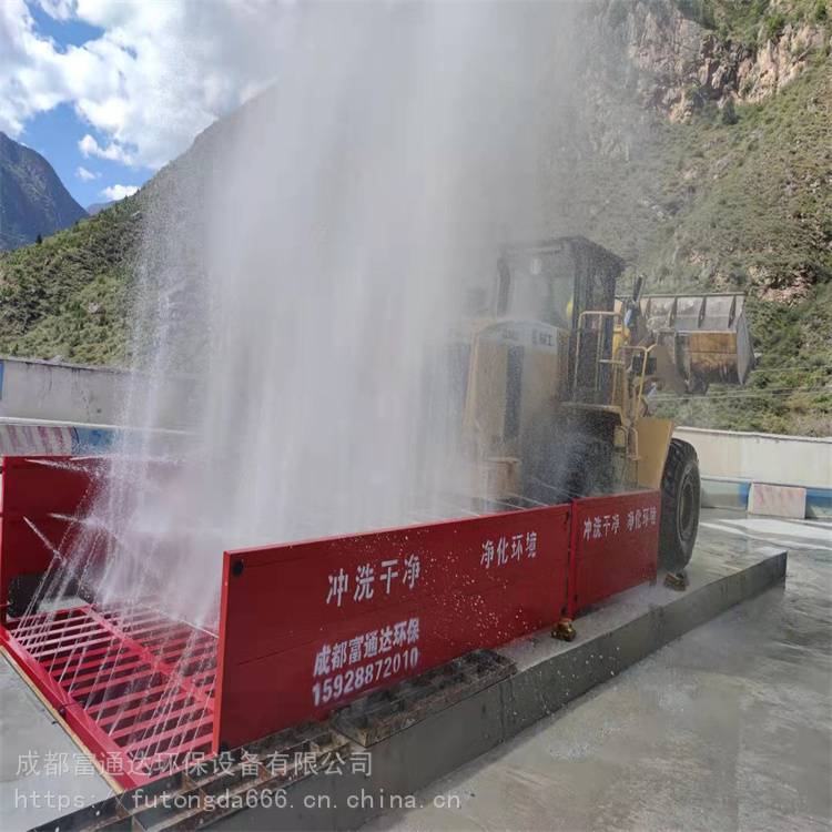 雅安工地洗车机自动排泥/高压龙门洗车机360度冲洗