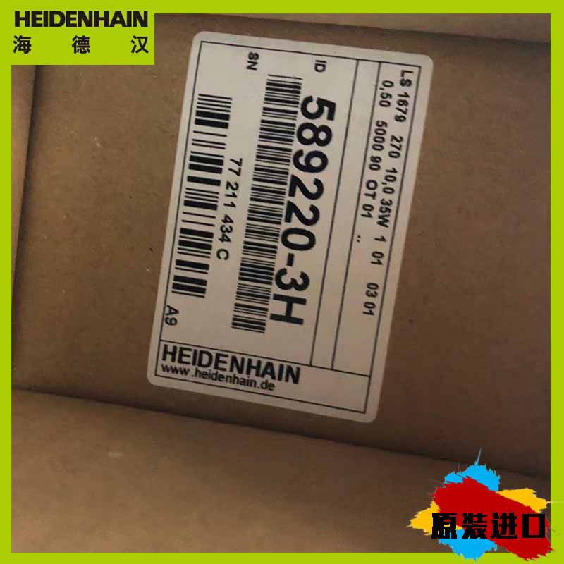 LS486C-ID.310874-22报价线性编码器