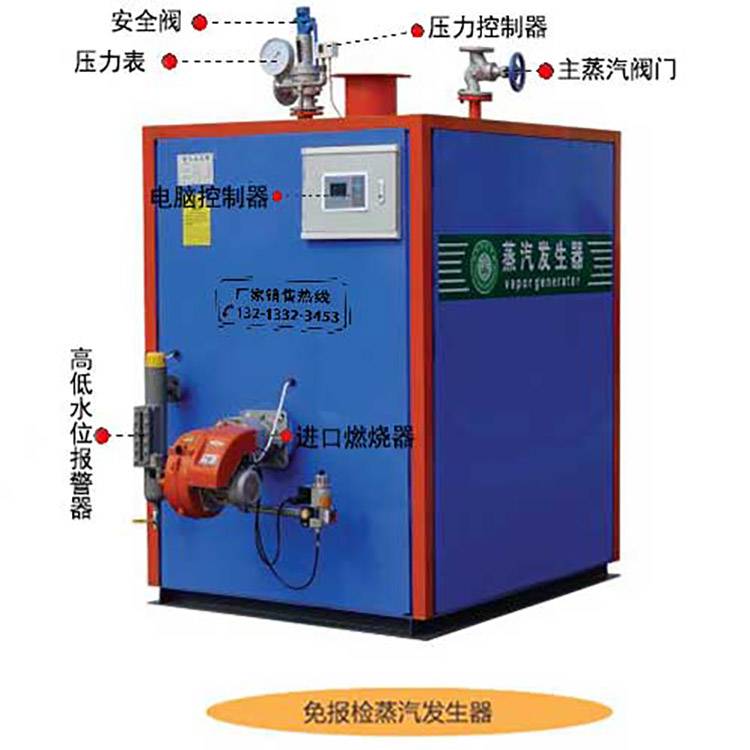 張掖lhs107噸燃油蒸汽發生器價格甲醇蒸汽發生器廠家永興a級製造