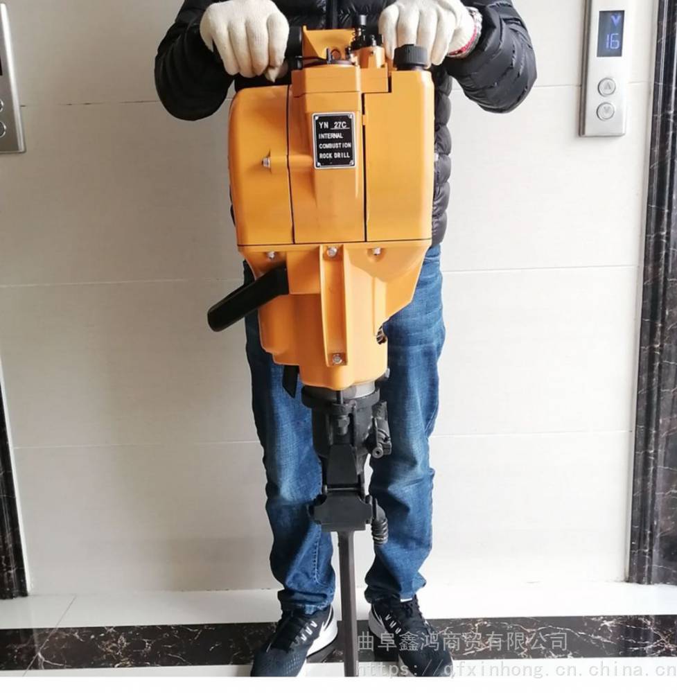 内燃汽油冲击钻yn27汽油冲击钻锤镐两用汽油钻