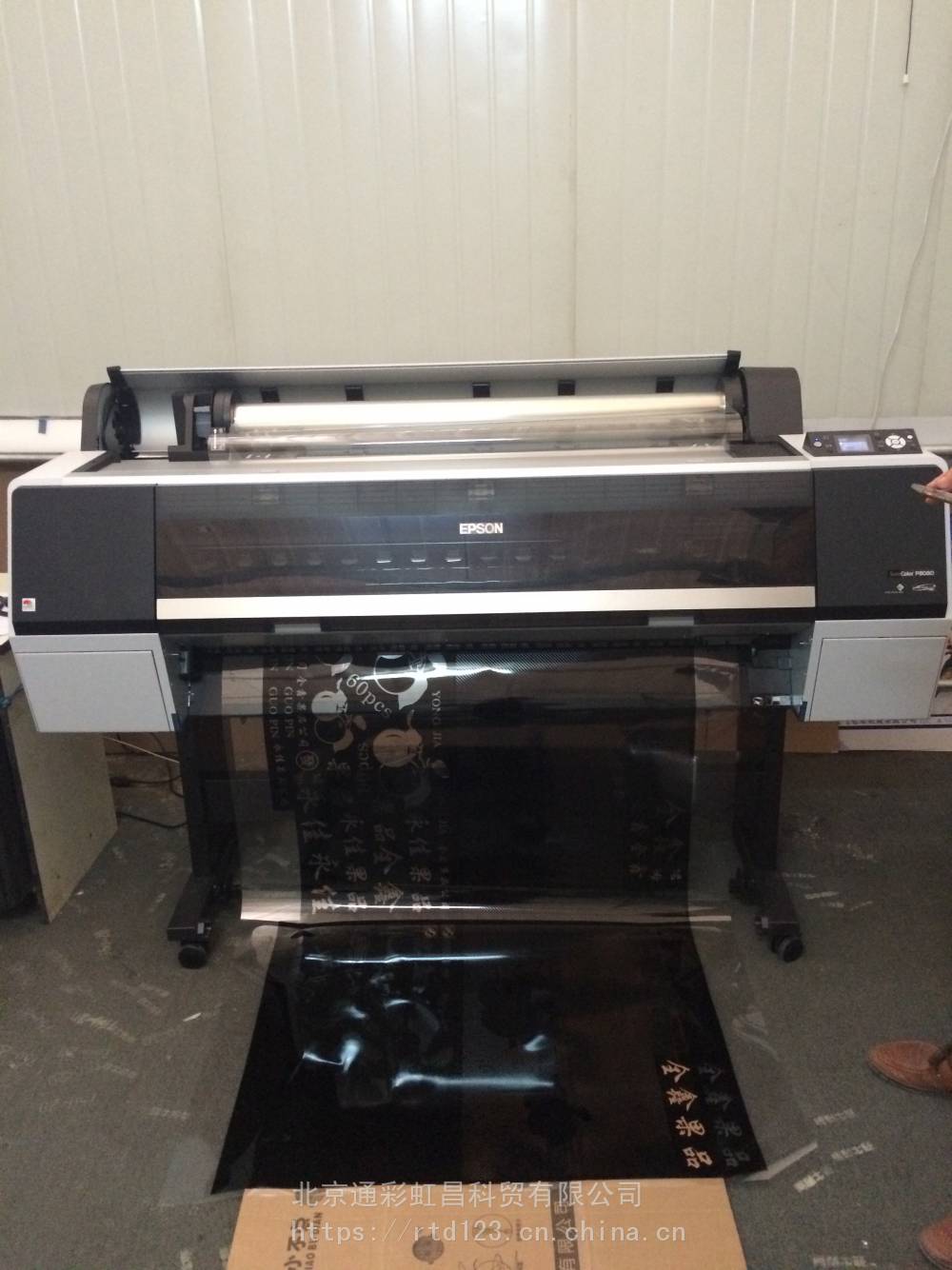 爱普生p8080丝印制版菲林机1118mm菲林打印机图片