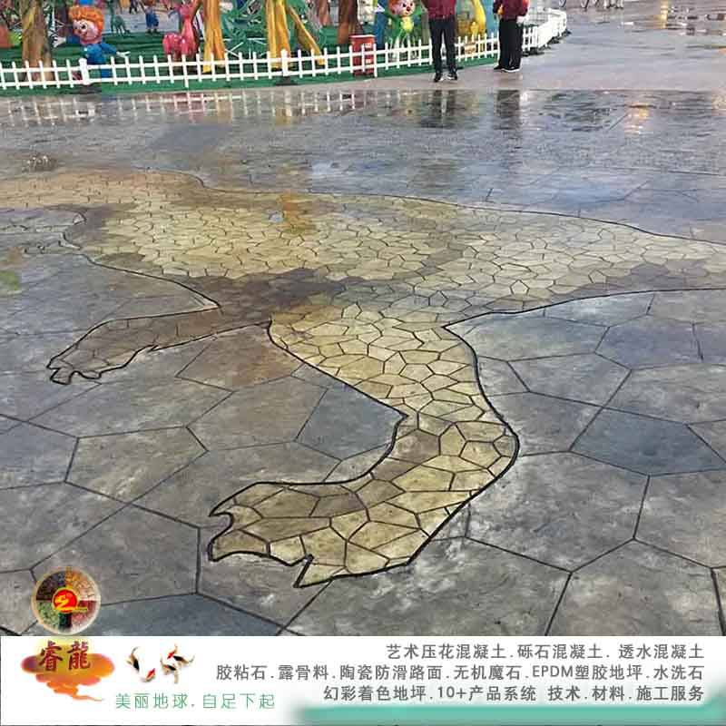 彩色混凝土艺术图案地坪|图案规格样式|上海睿龙