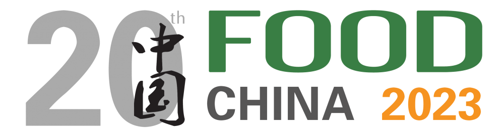 2023第20届中国青岛国际食品博览会