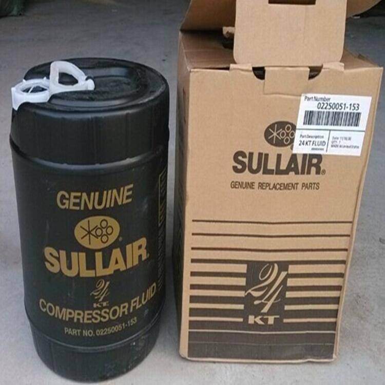 【寿力空压机24kt冷却润滑油02250051-153】视频介绍 - 中国供应商