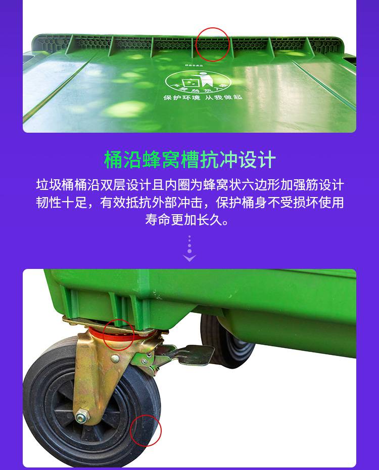 四川重庆贵州赛普660L垃圾桶环卫户外垃圾桶可挂车