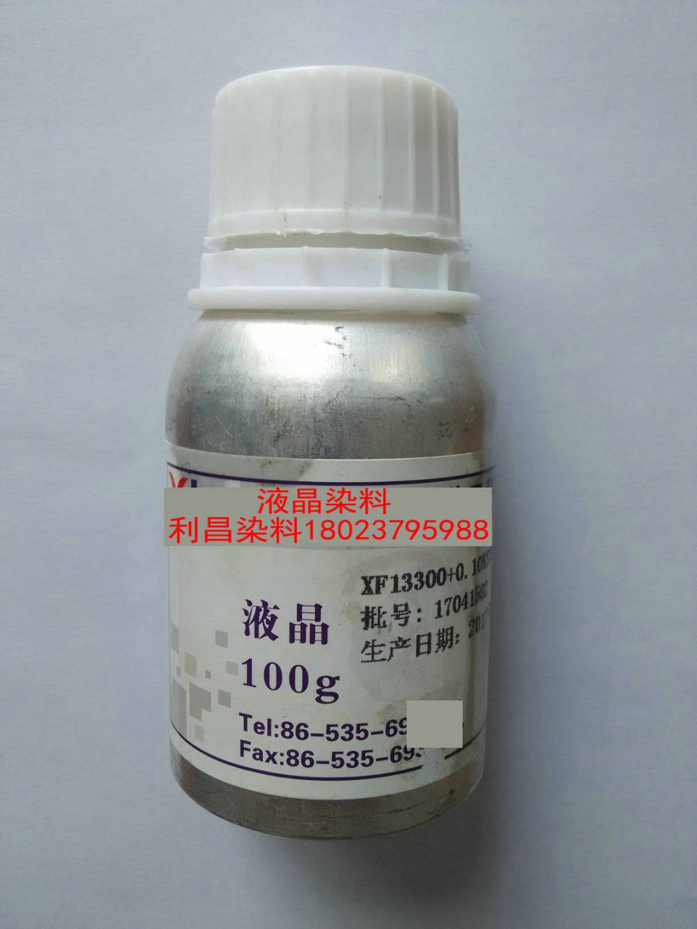 液晶染料 二色性染料 二向性染料 偏光片染料 偏光膜染料 光电染料 光电膜染料 PVA光学膜染料