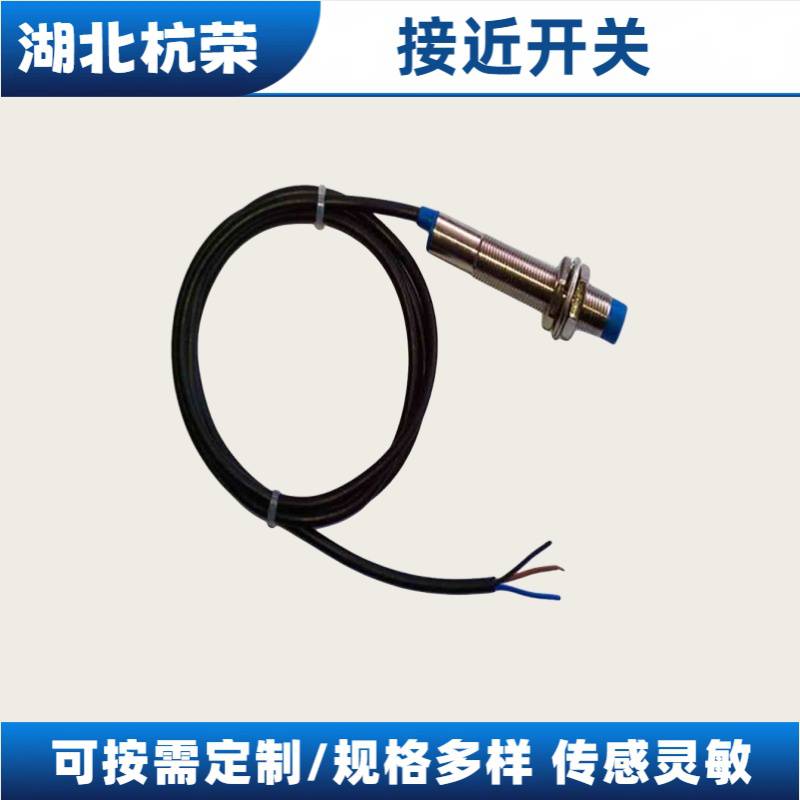 TCO-2040A接近开关使用时要注意磁铁与什么连接