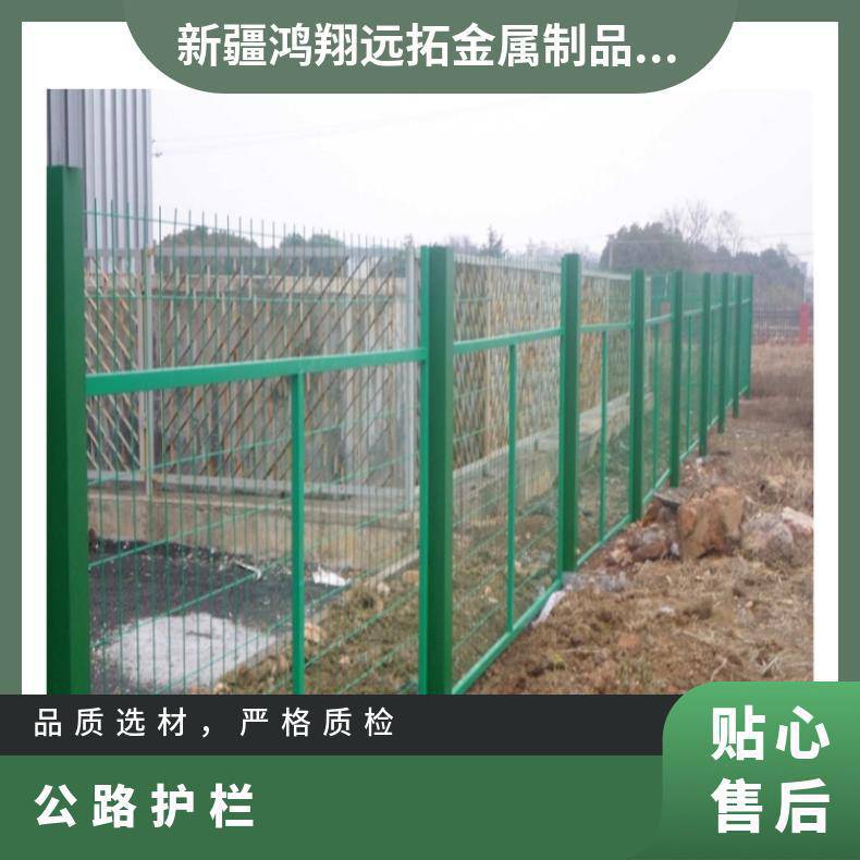 鸿翔远拓公路围栏提升城市形象防止车辆穿越护栏厂家
