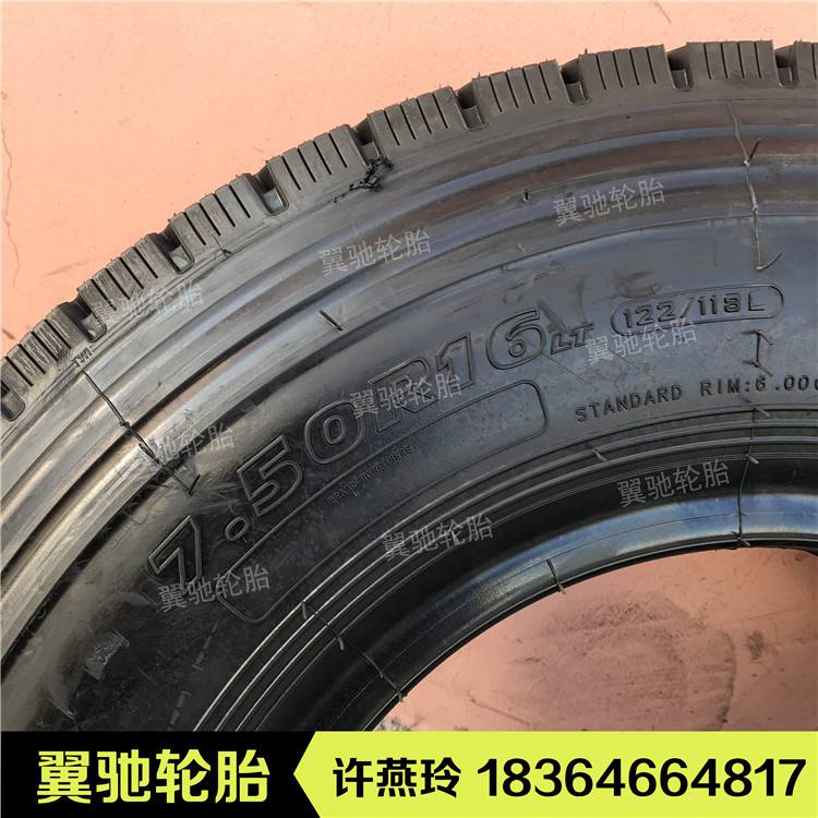 风神750r16全钢丝载重货车轮胎750r16含内胎垫带