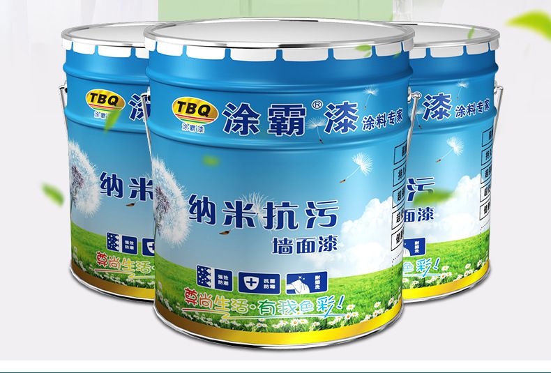 涂霸漆纳米乳胶漆内墙涂料室内多功能水性环保防霉防水纳米抗污墙面漆