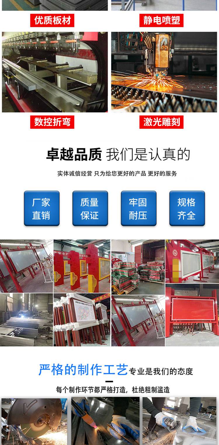久升价值观标牌美丽乡村铁艺烤漆宣传牌文明城市户外广告牌宣传栏