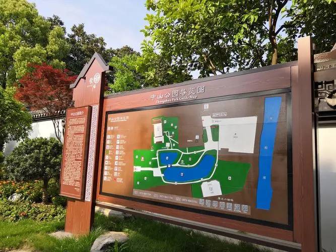 廣州定製公園景點導覽圖牌公園綠道指示牌景區草地警示牌