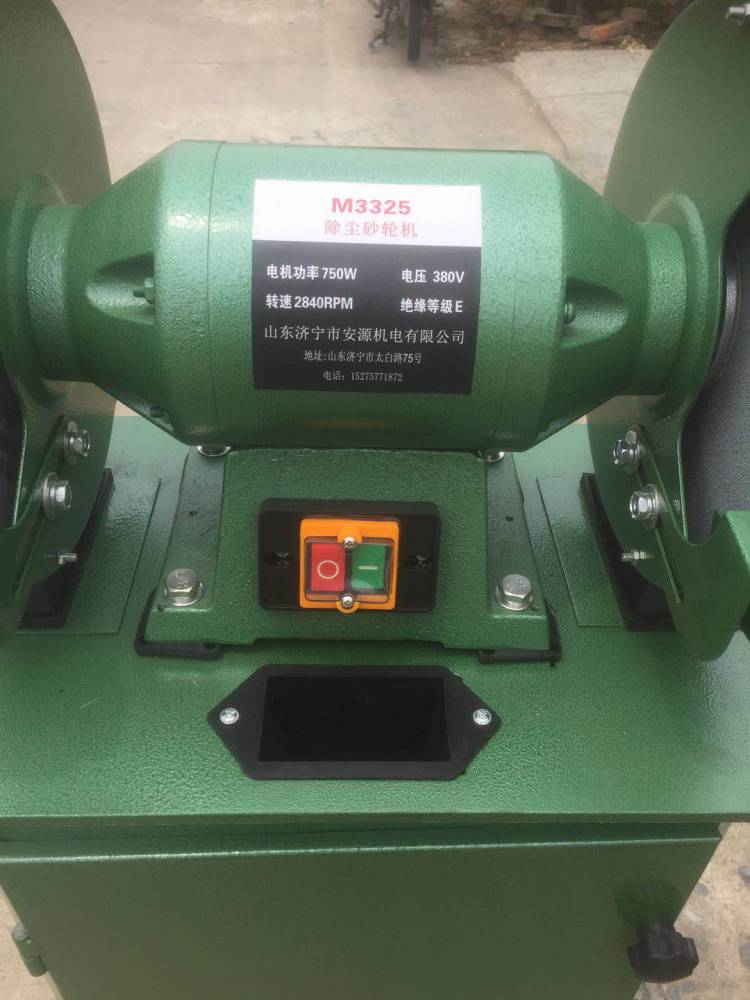 mc3340除尘式砂轮机吸尘立式砂轮抛光机环保砂轮机安源